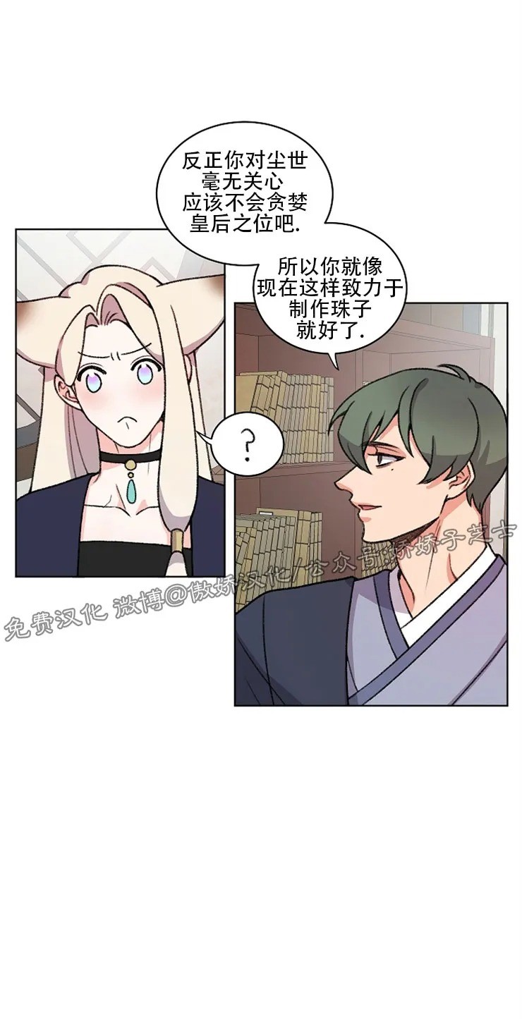 第36话2