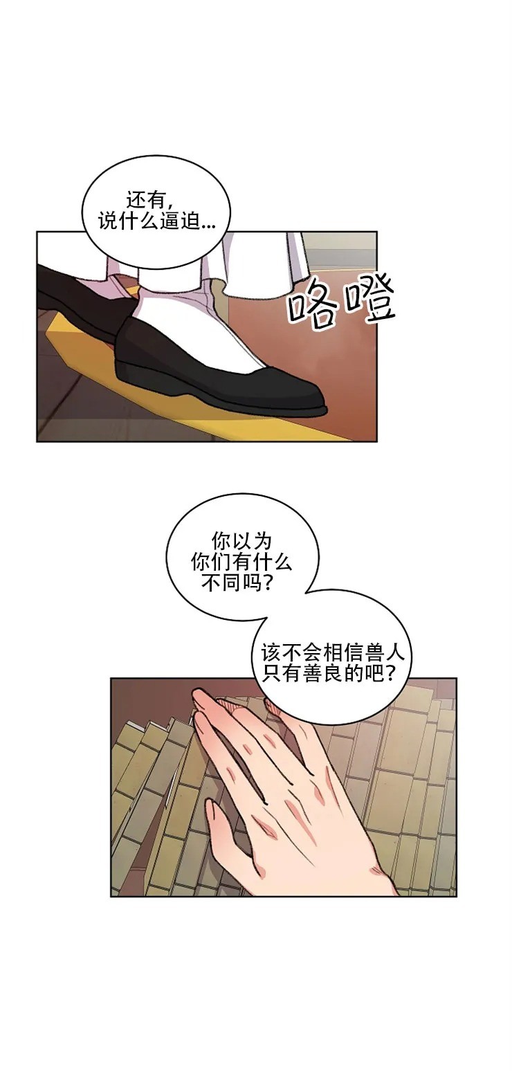 第36话1