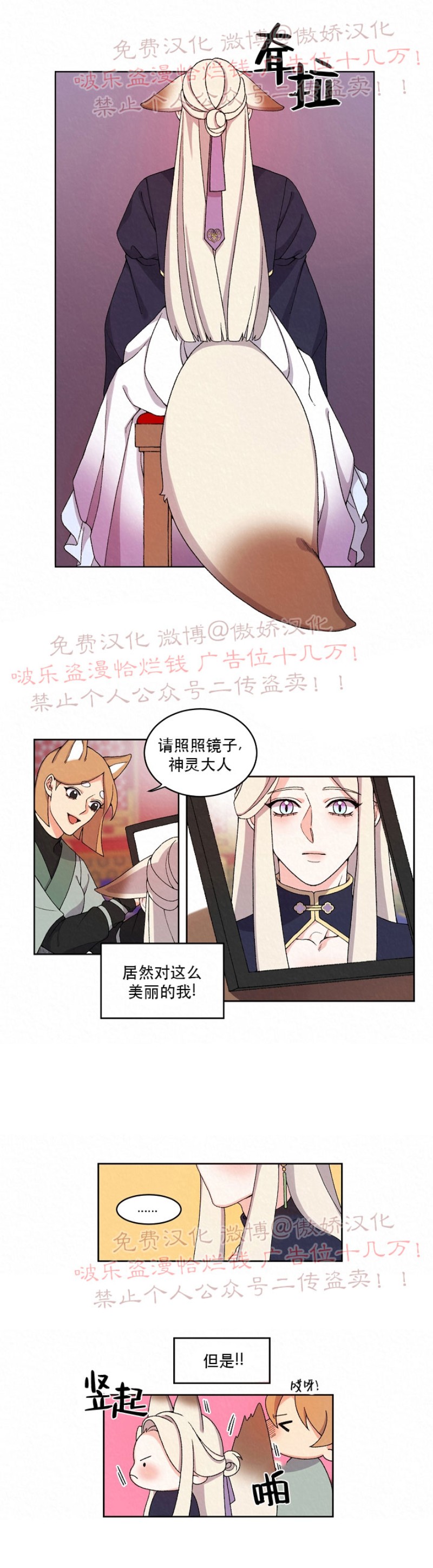 第11话4