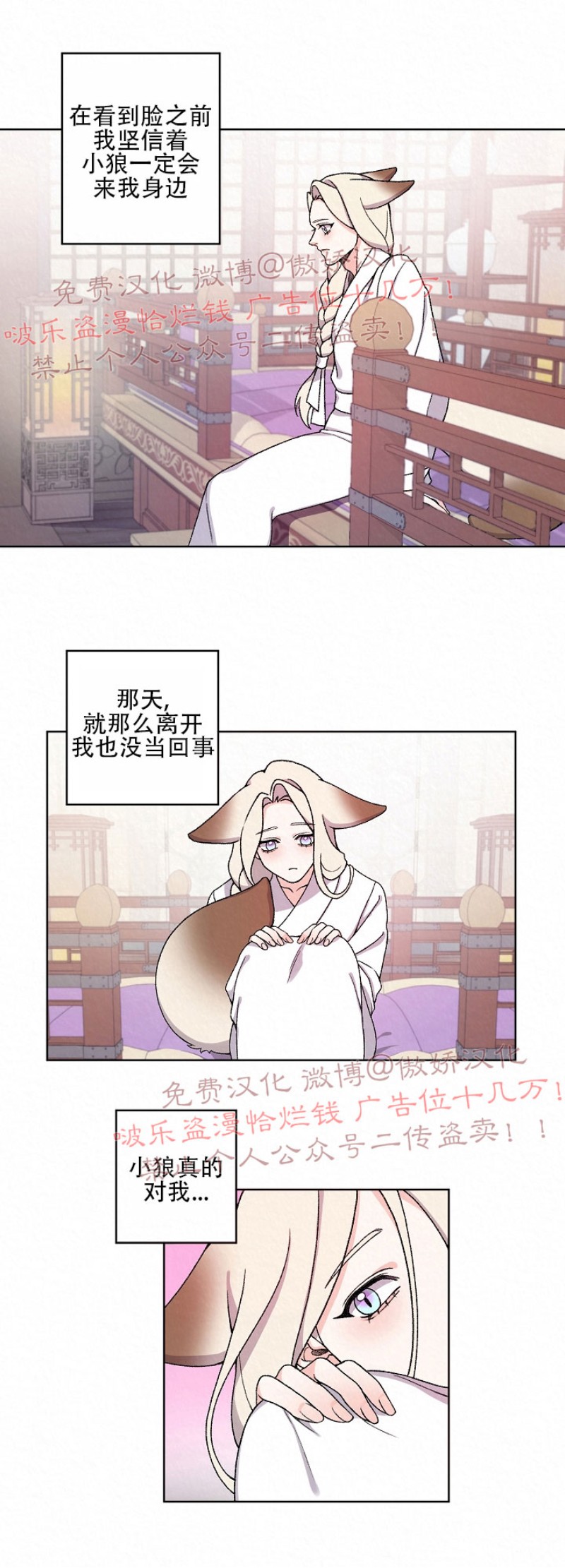 第13话2