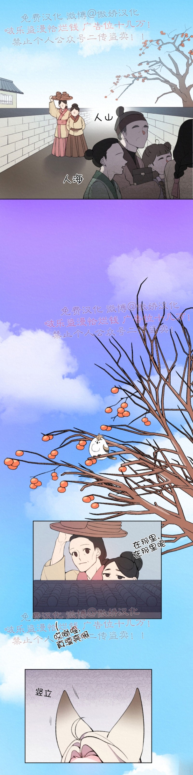 第1话0