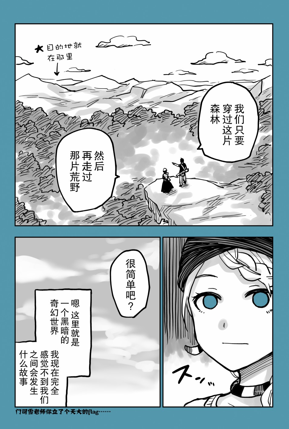 推特短篇72