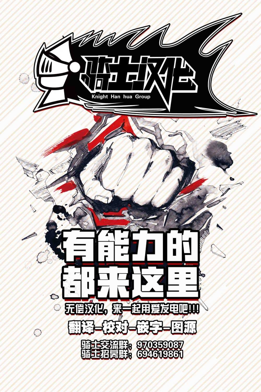 月神phoebe漫画,短篇15图