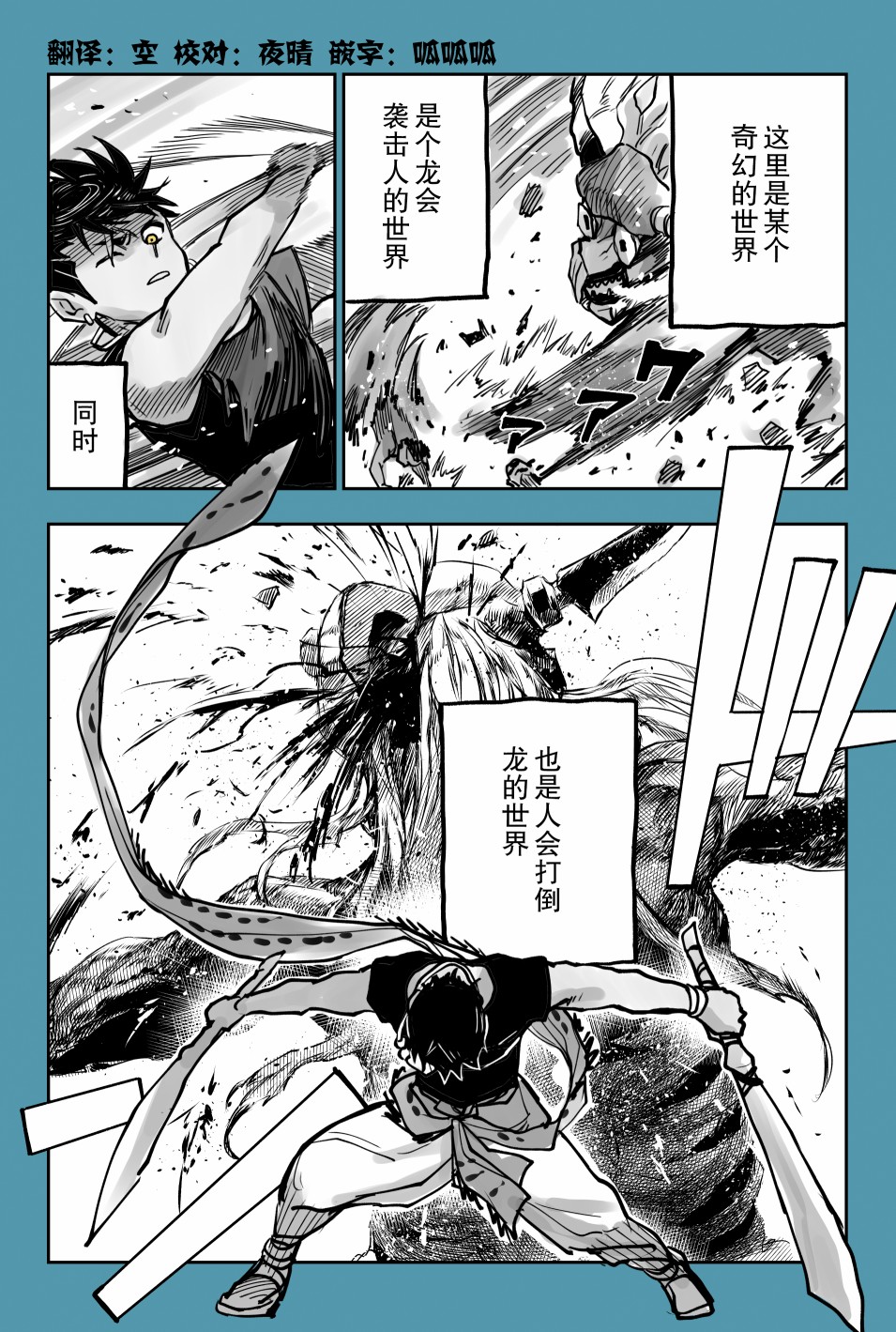 月神phoebe漫画,推特短篇41图