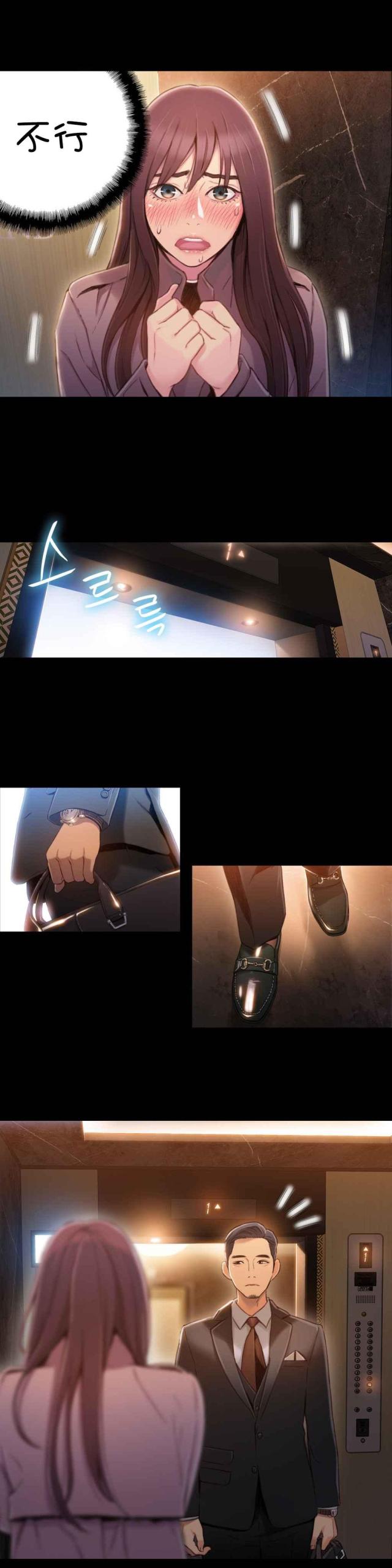 第54话2