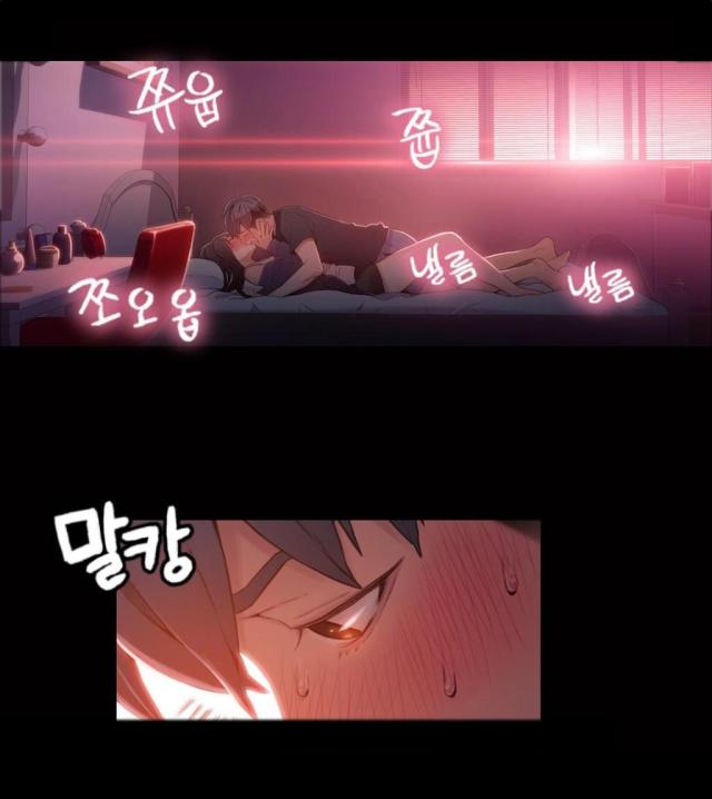 触感膜是什么材料漫画,第32话3图