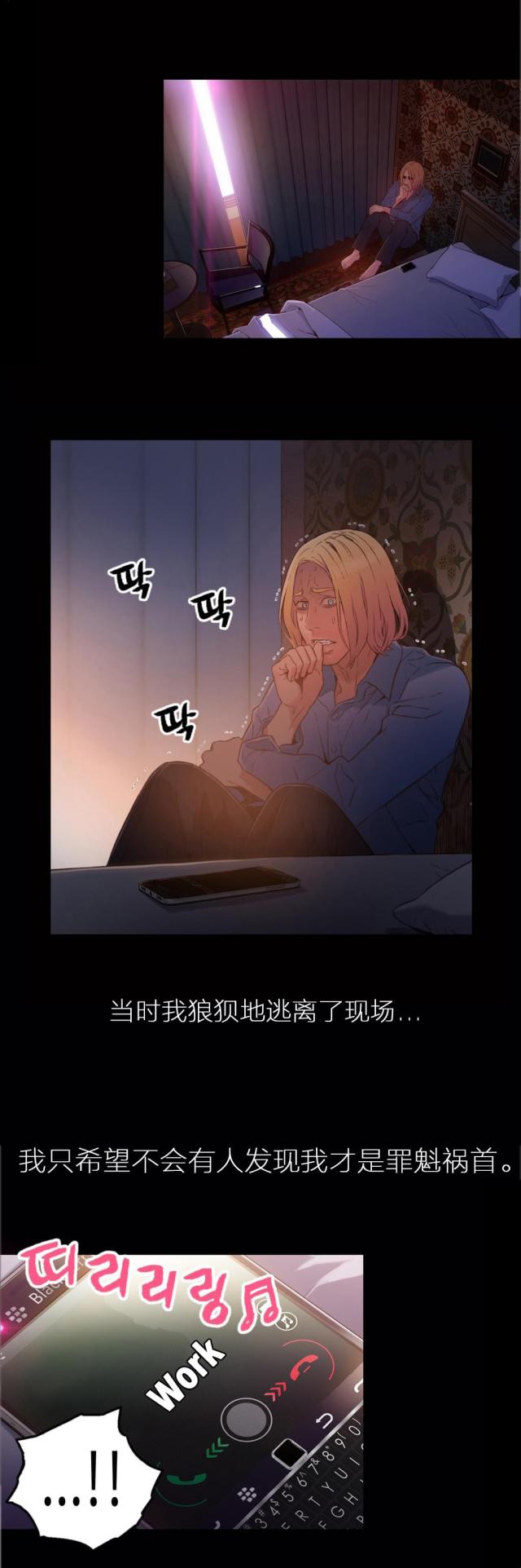 第25话3