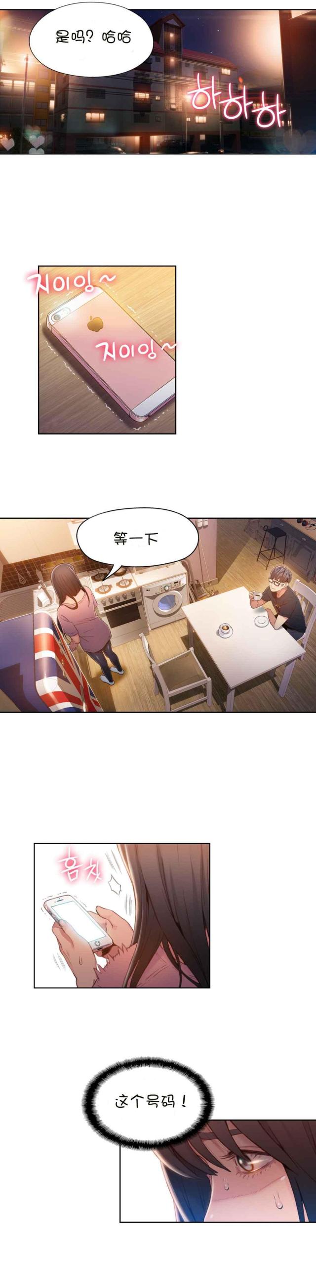 第66话2