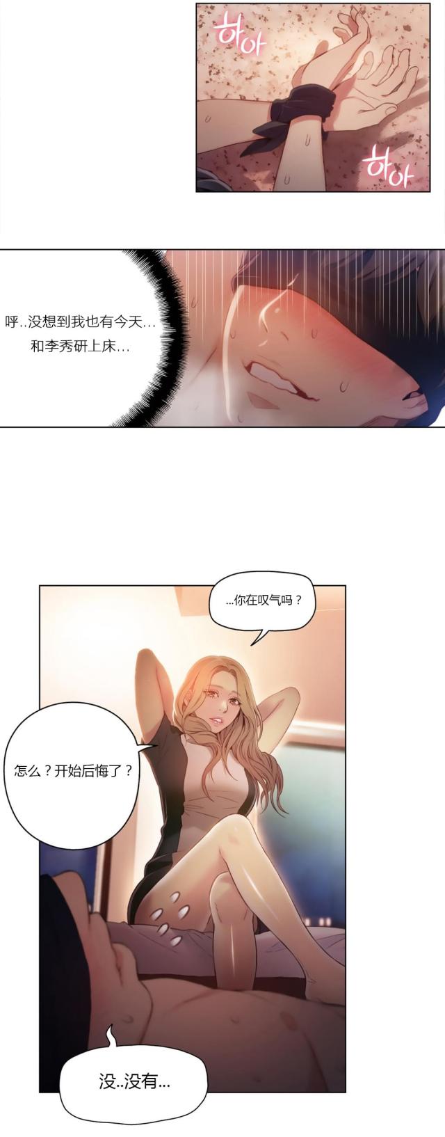 第44话1