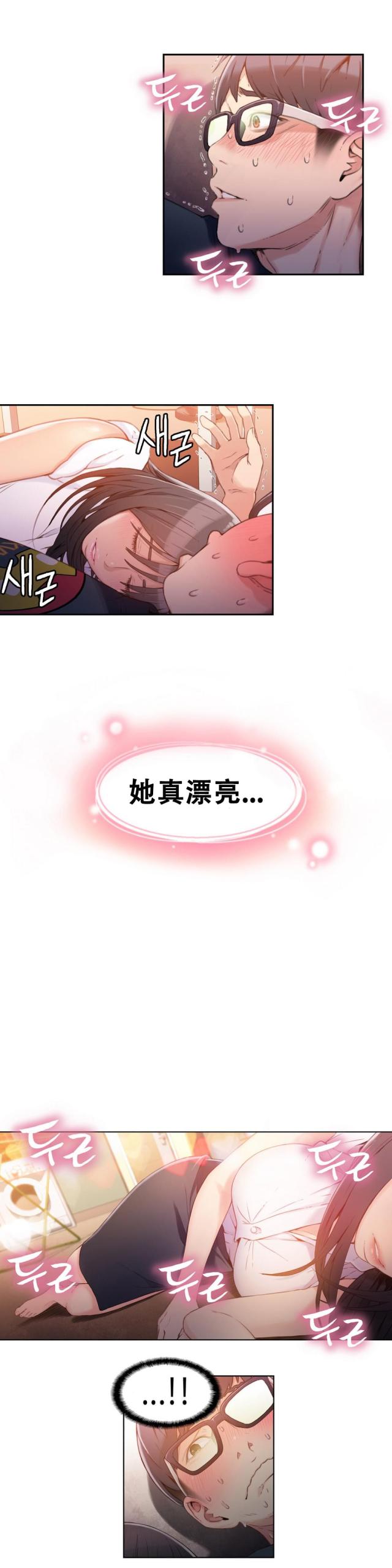第19话1