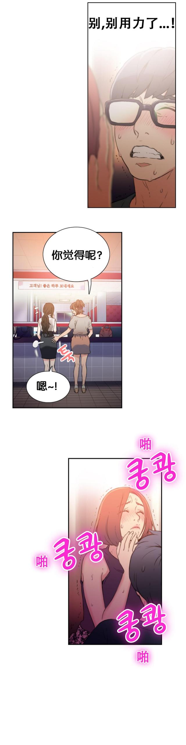 第6话1