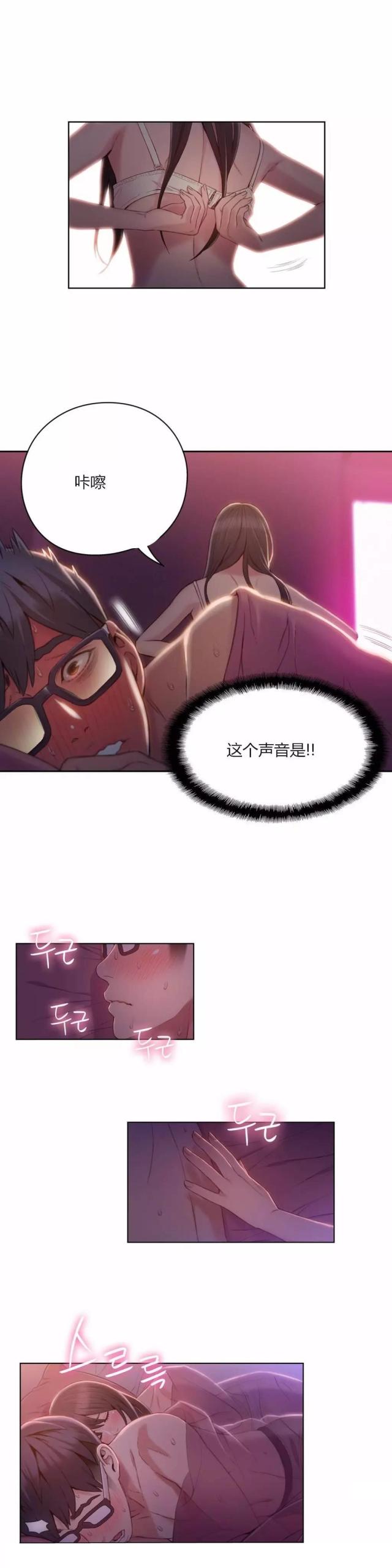 第58话2