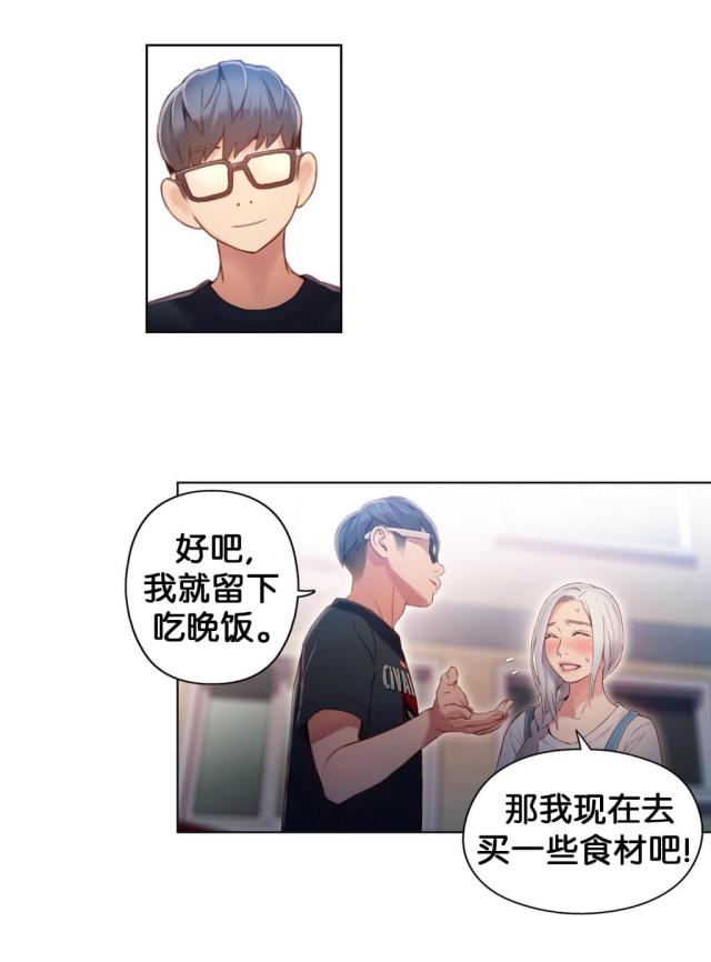第48话4