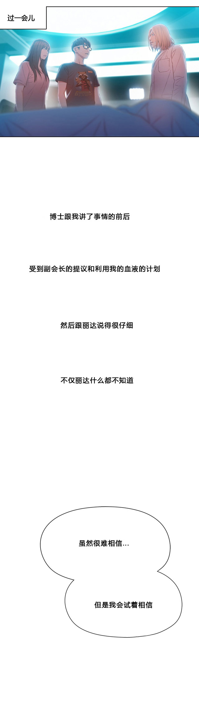 第73话0