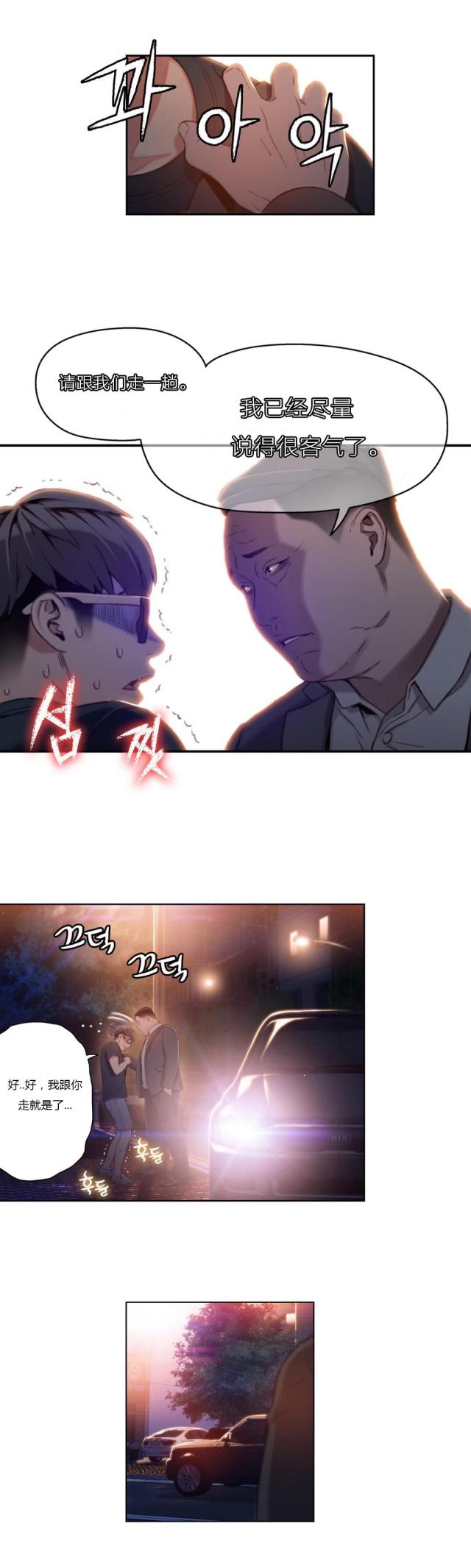 第43话1