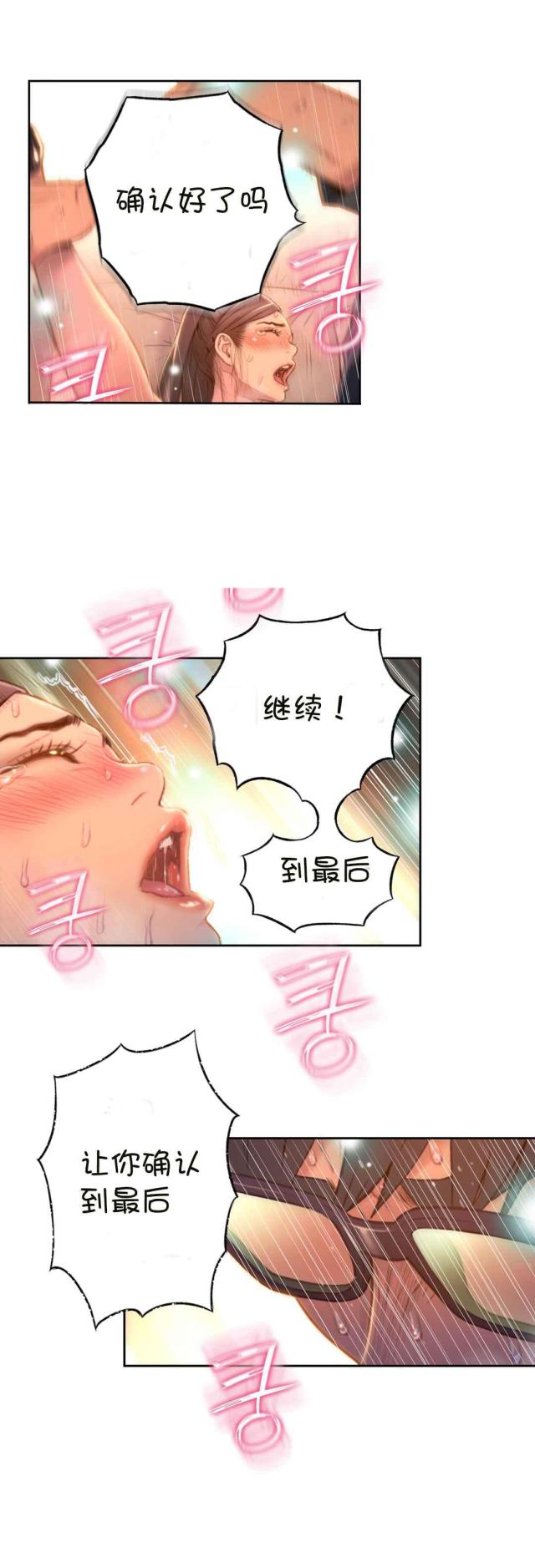 第69话0