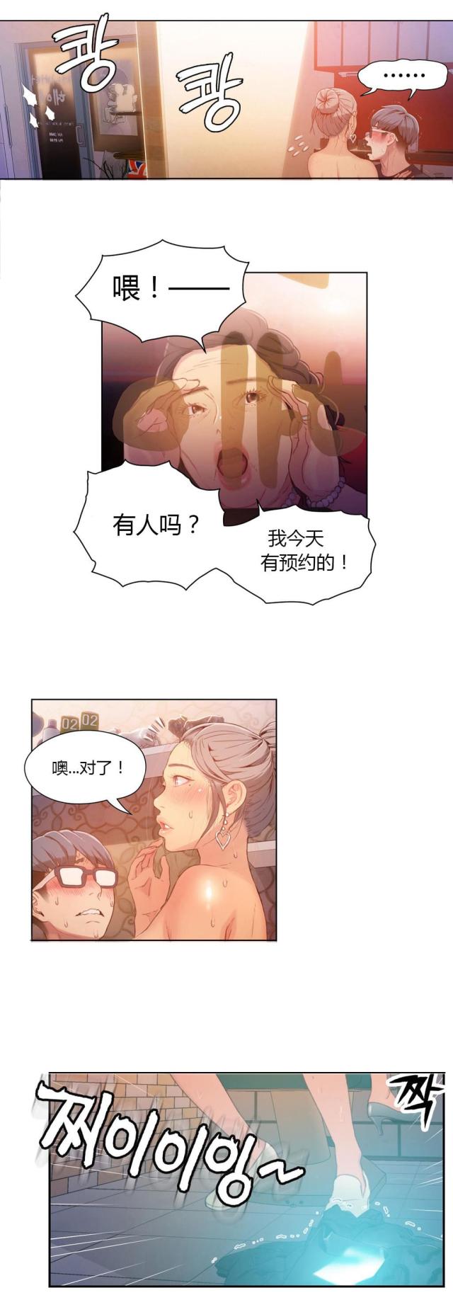 第22话1