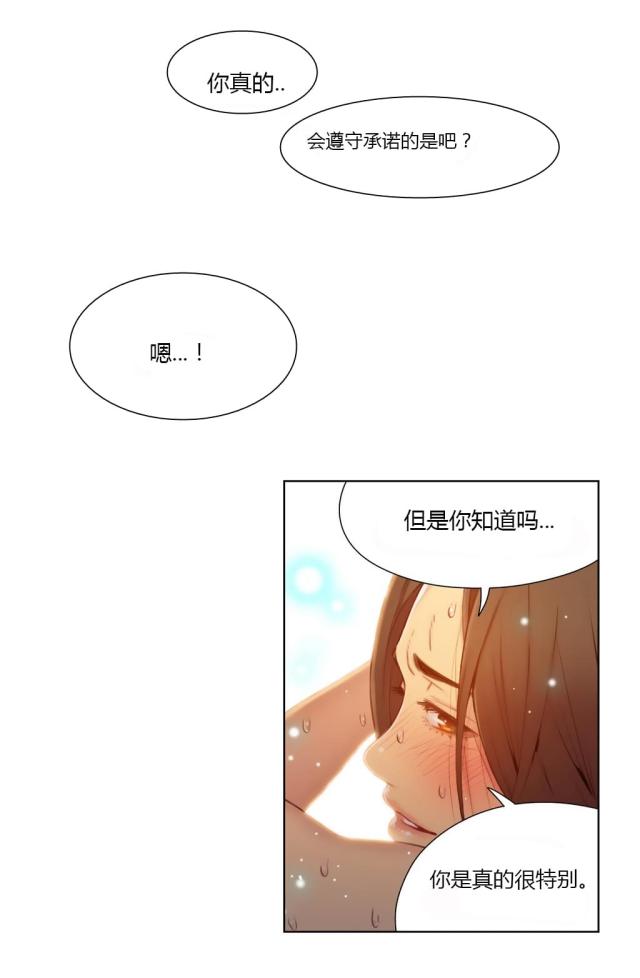 第42话4
