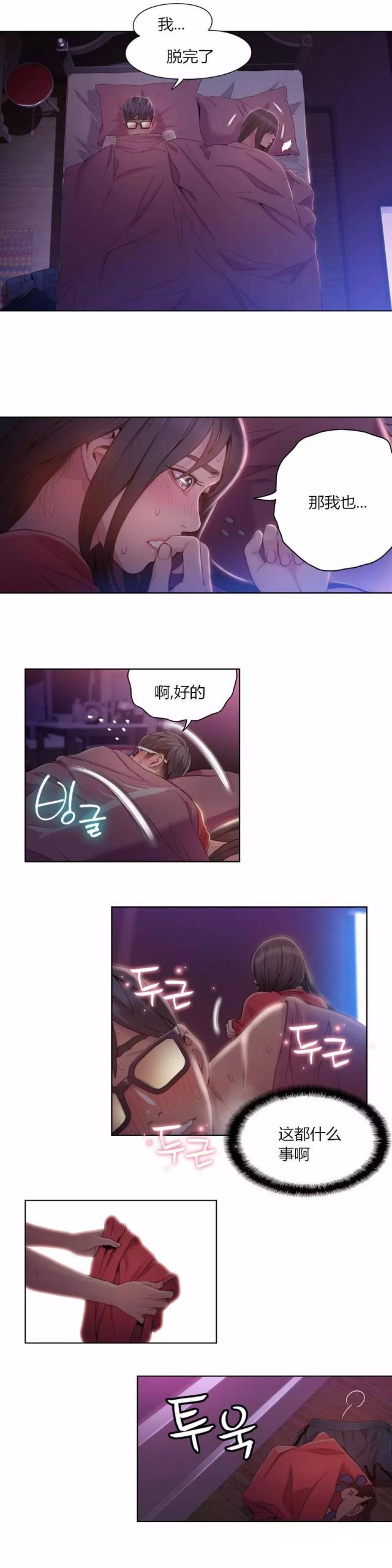 第58话1