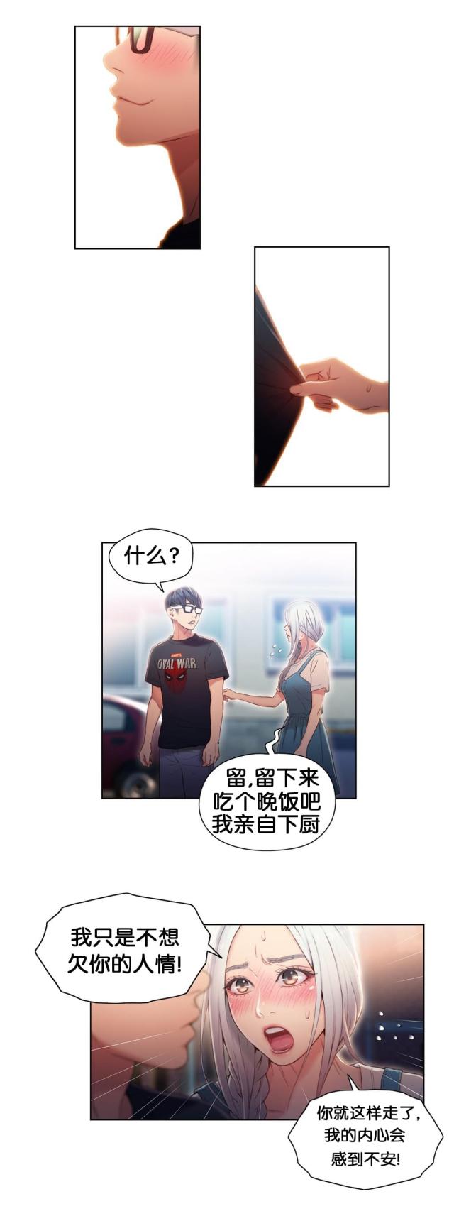 第48话3