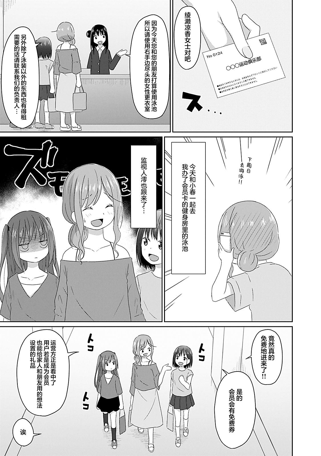第13话0