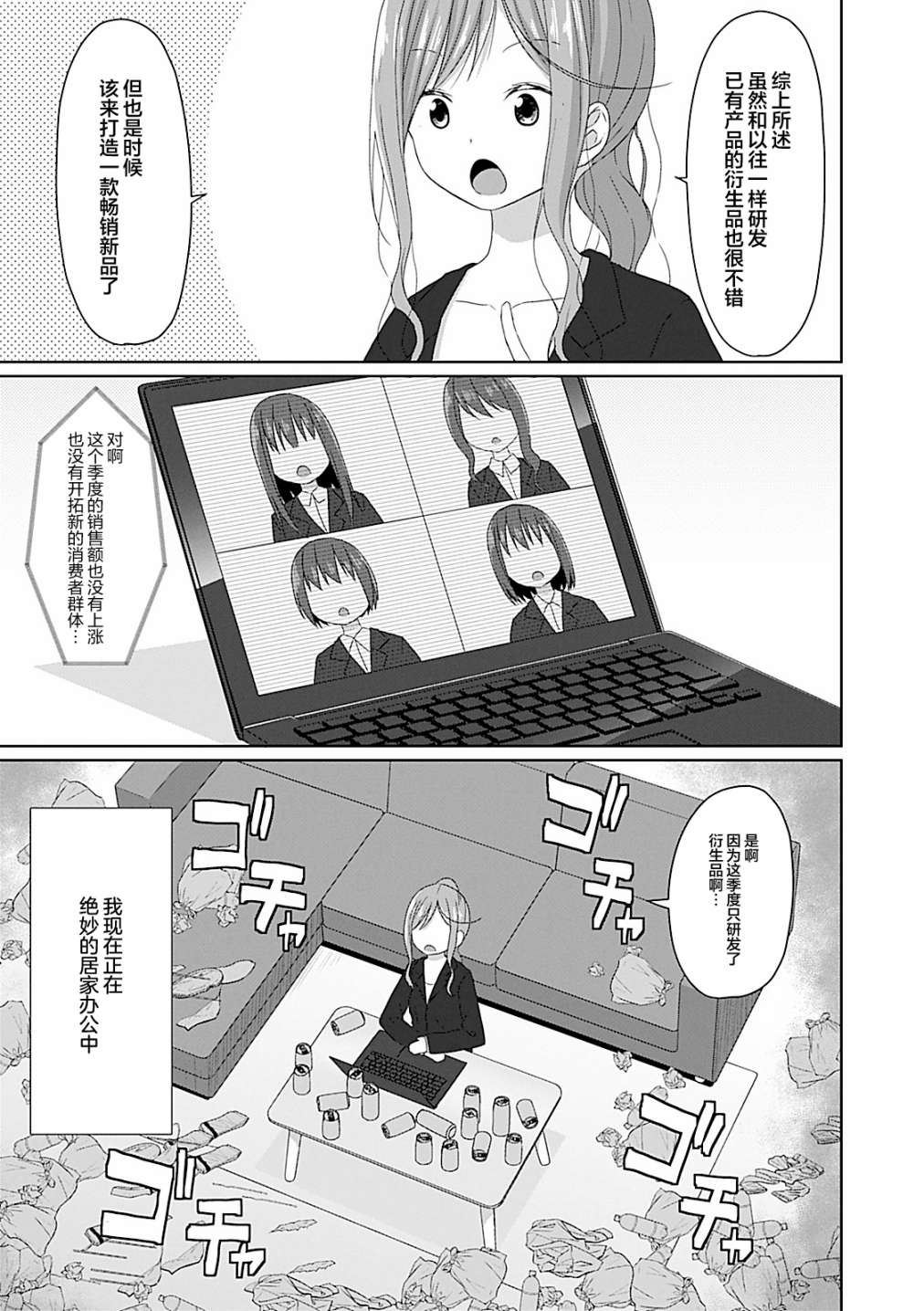 第14话0