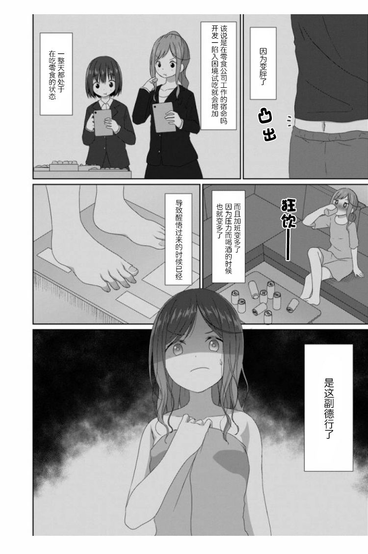 第10话1