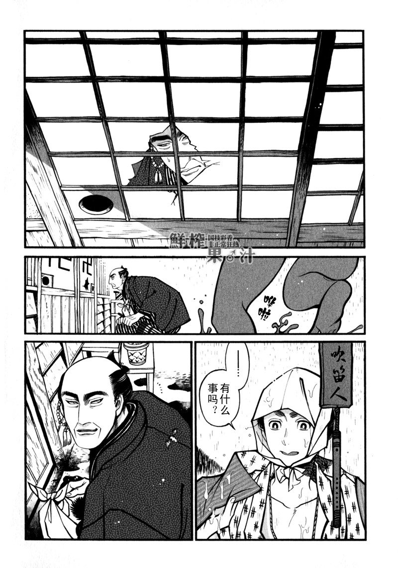 第5话1