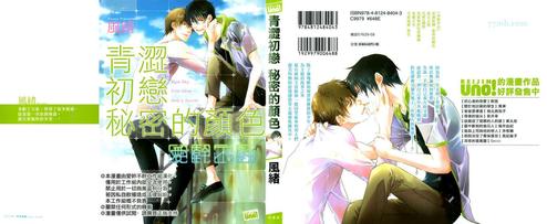 第1话0