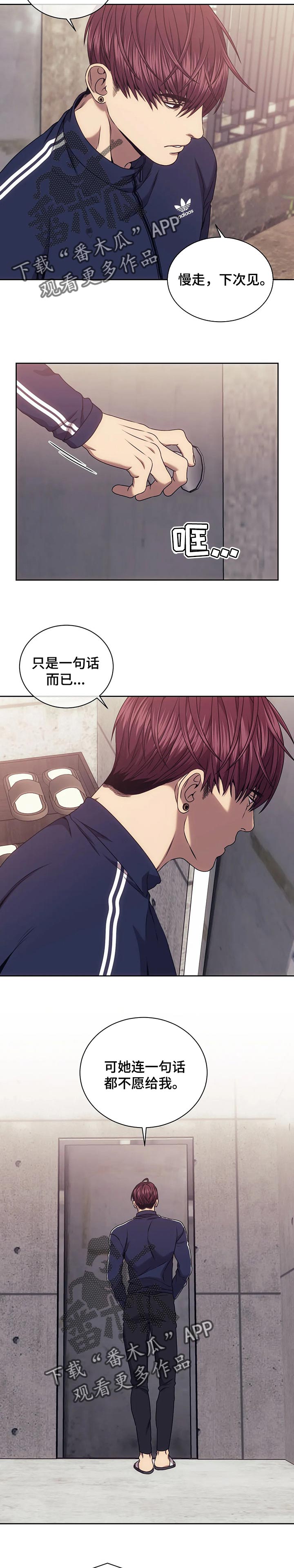 救赎之路励志漫画,第49章：好好回答问题3图