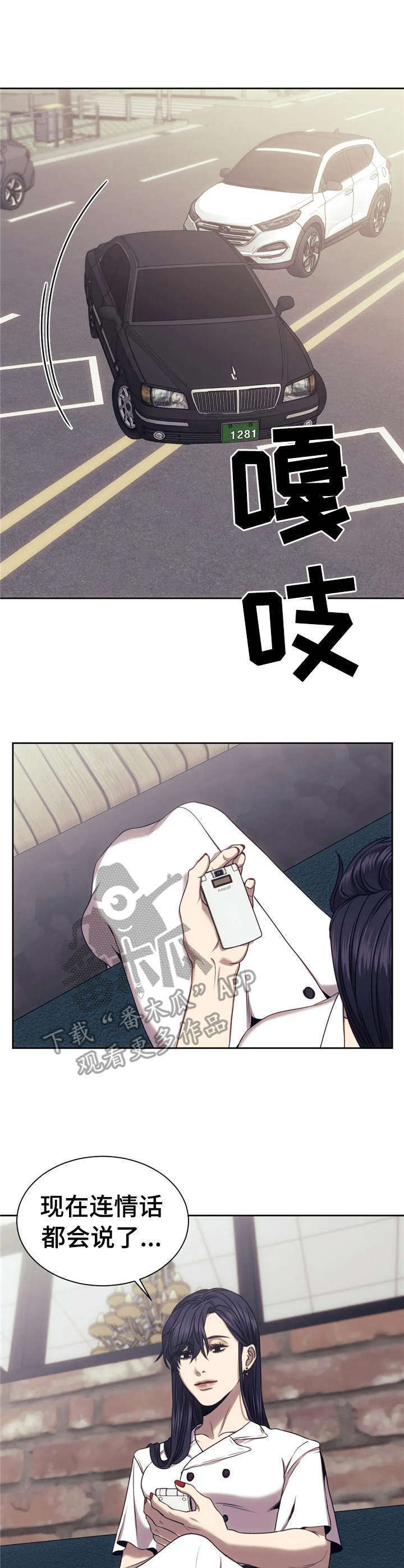 第30章：红灯区0