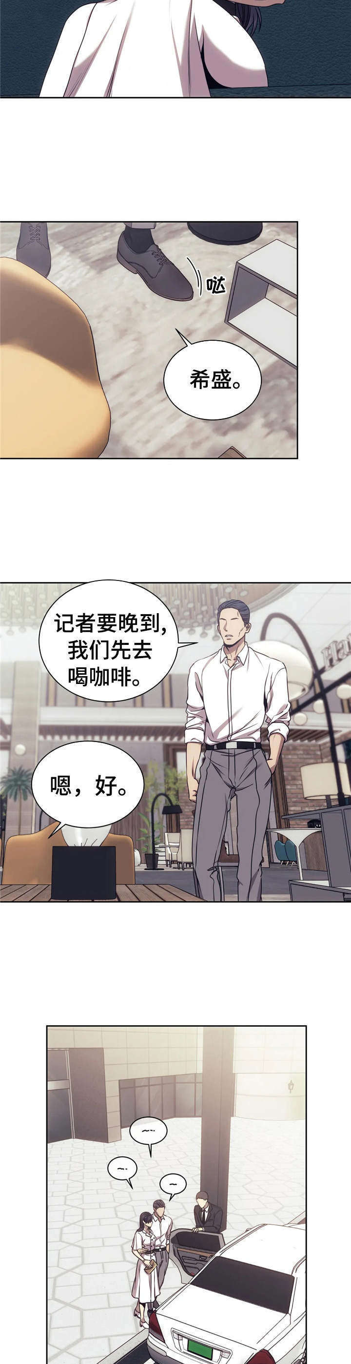 第30章：红灯区1