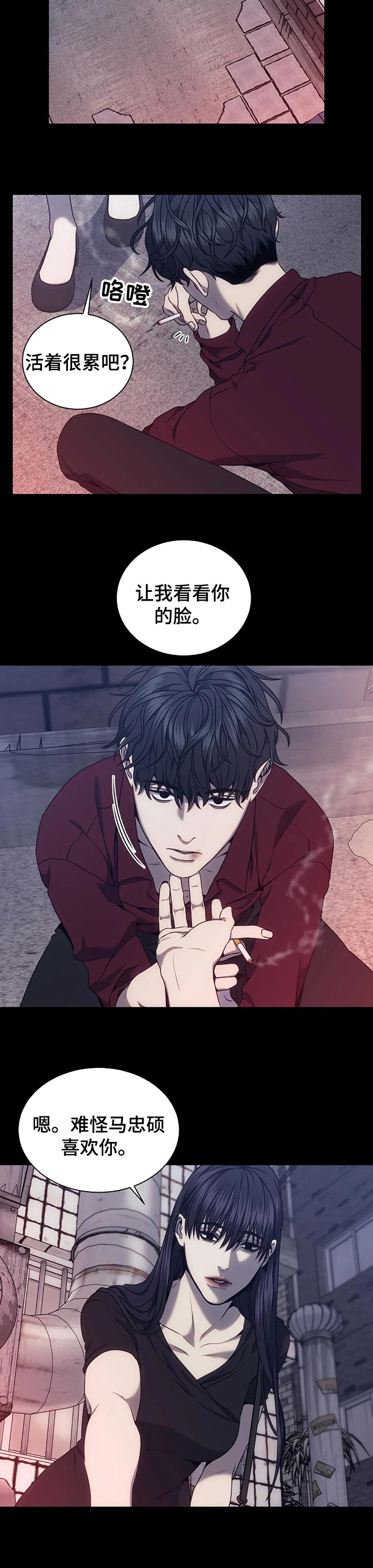 第46章：意义4