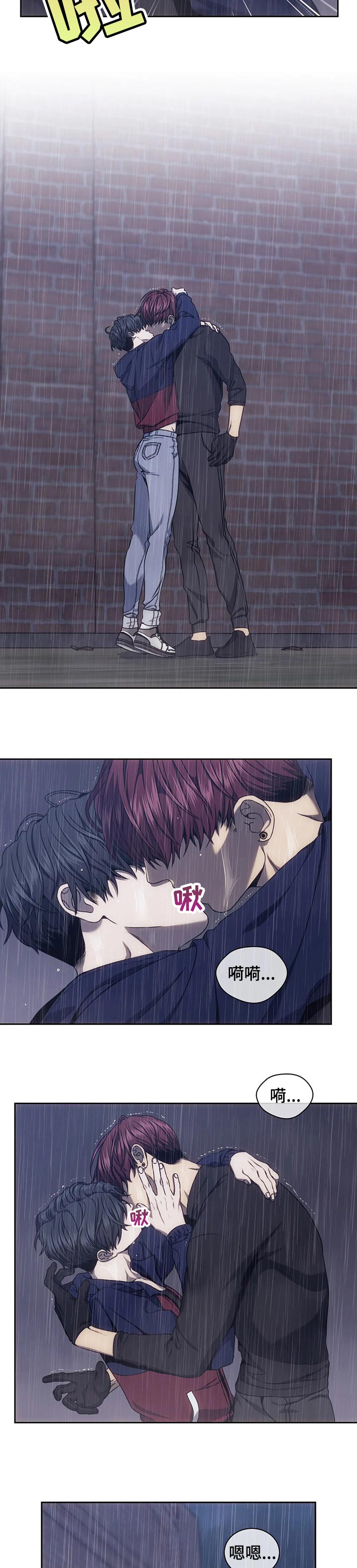 救赎之路游戏完整版免费漫画,第35章：目击者2图