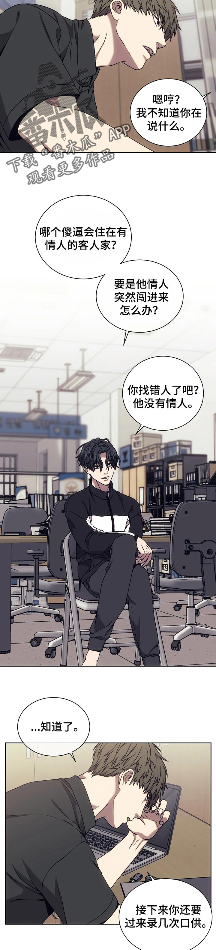 第50章：乱套1