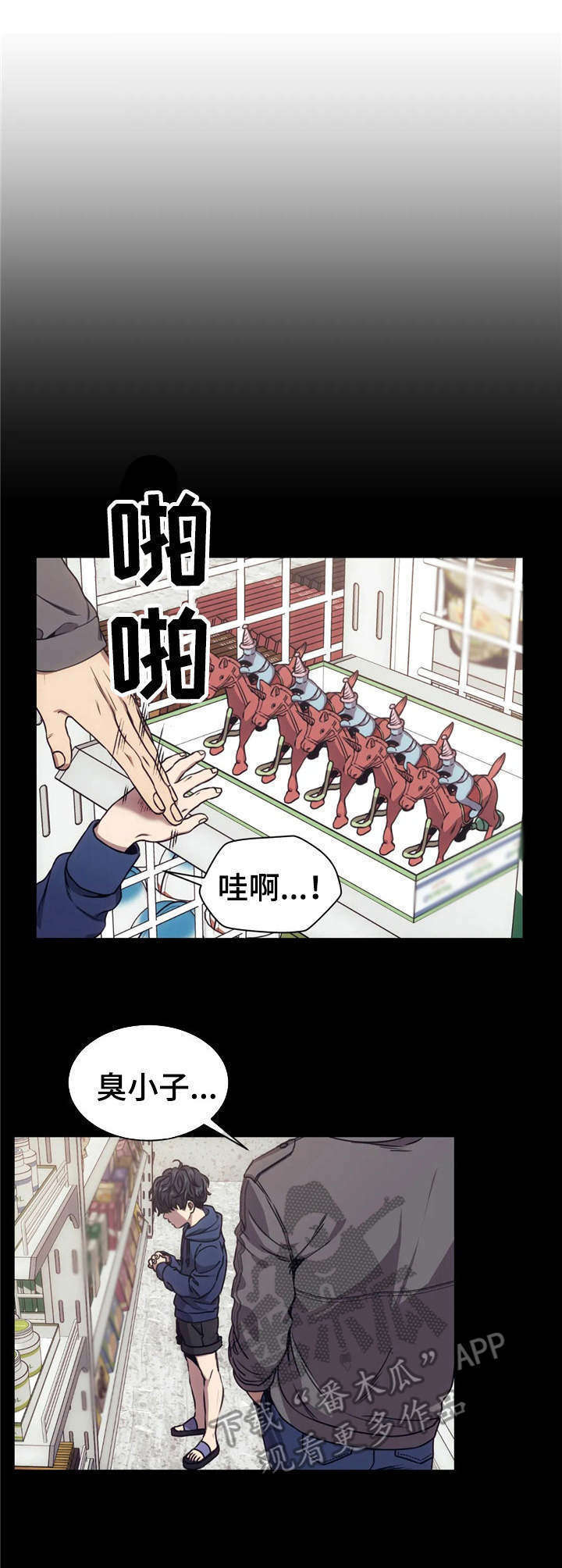 救赎之路励志漫画,第19章：撬开1图