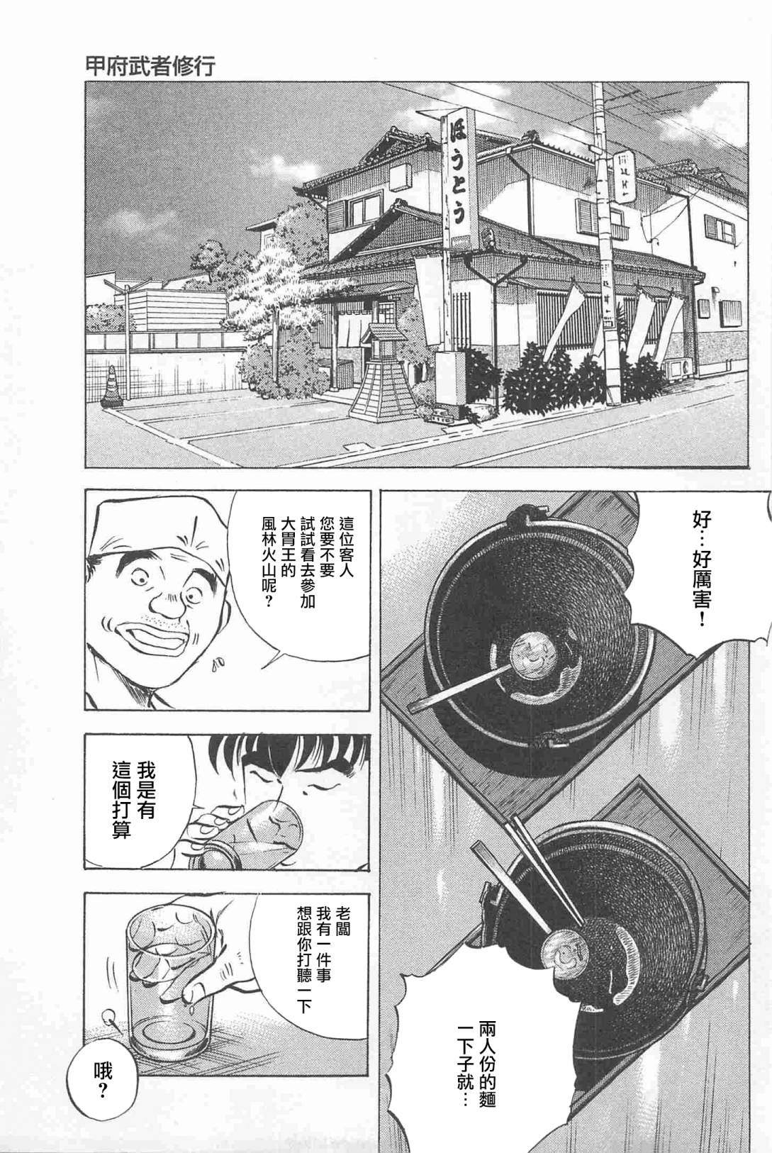 第17.2话0