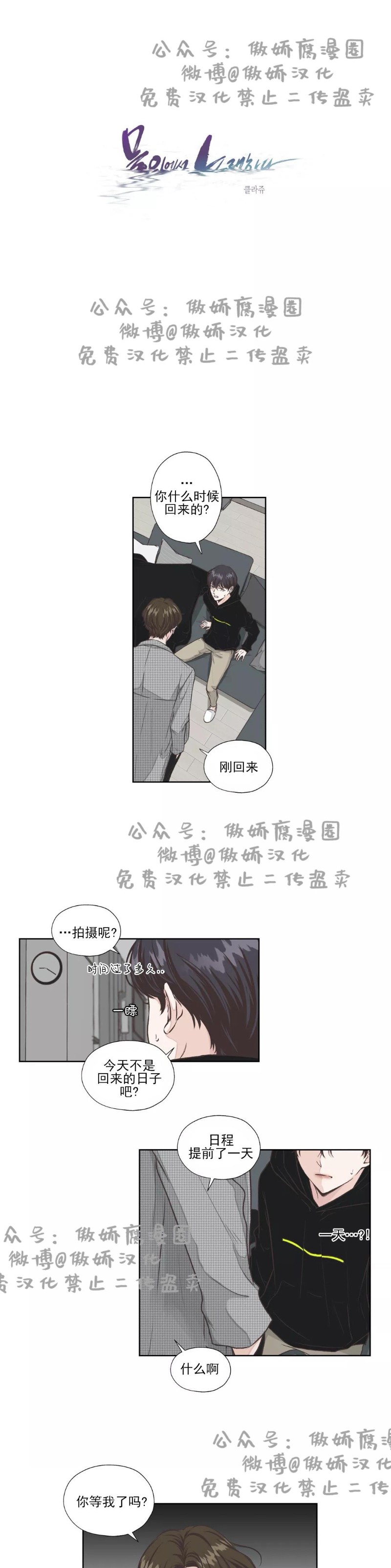 第7话2