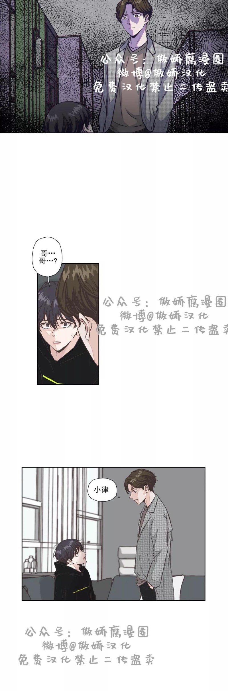 第7话1