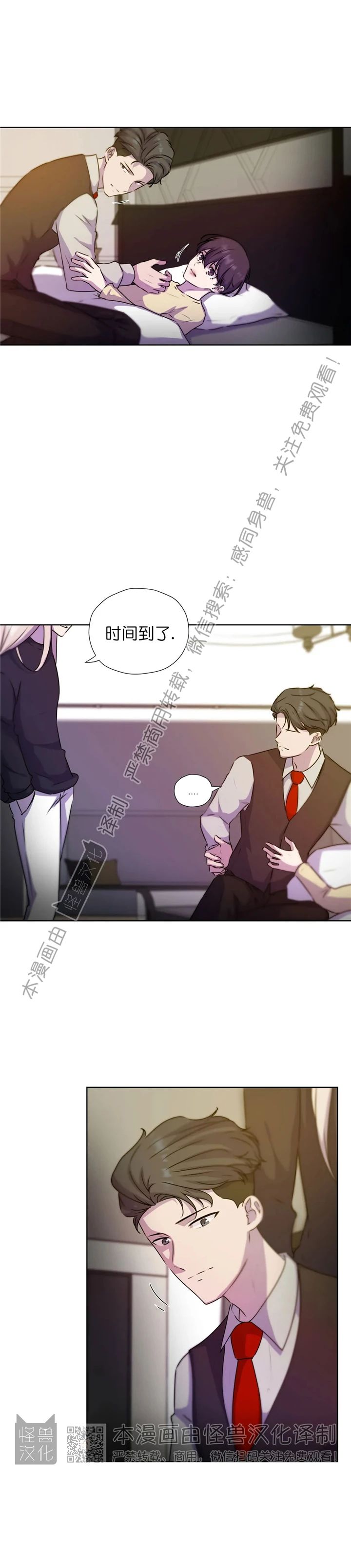 第64话3