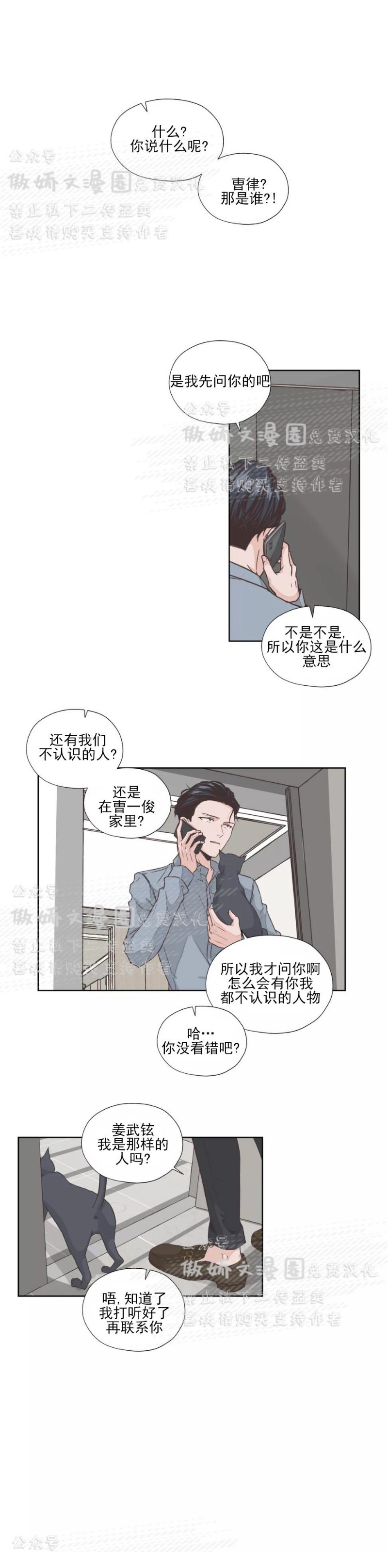 第3话0