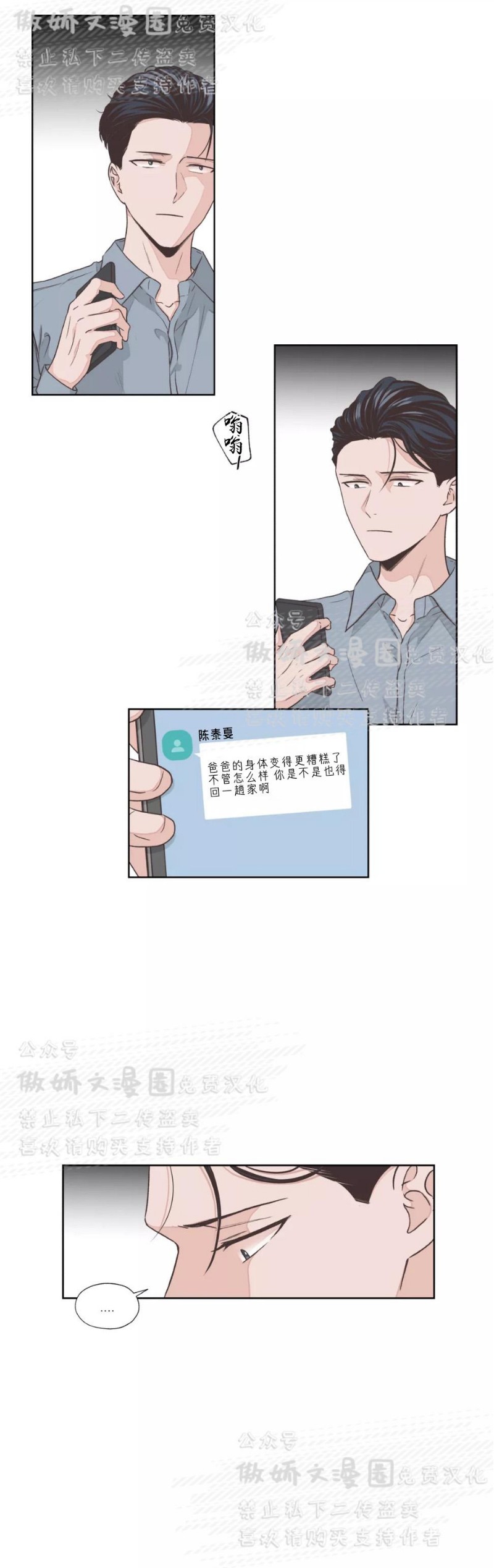 第3话1