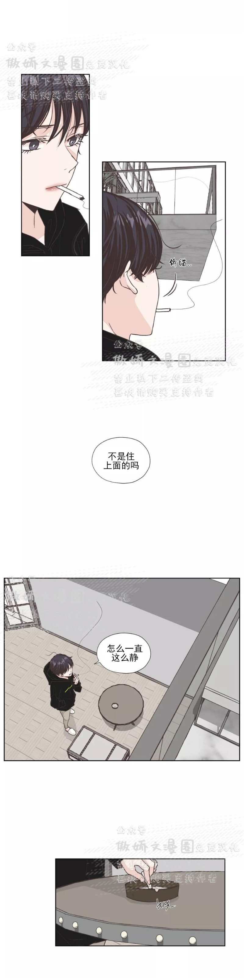 第3话2