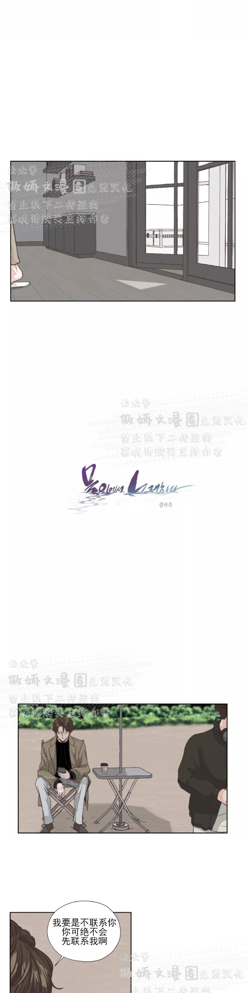 第3话3