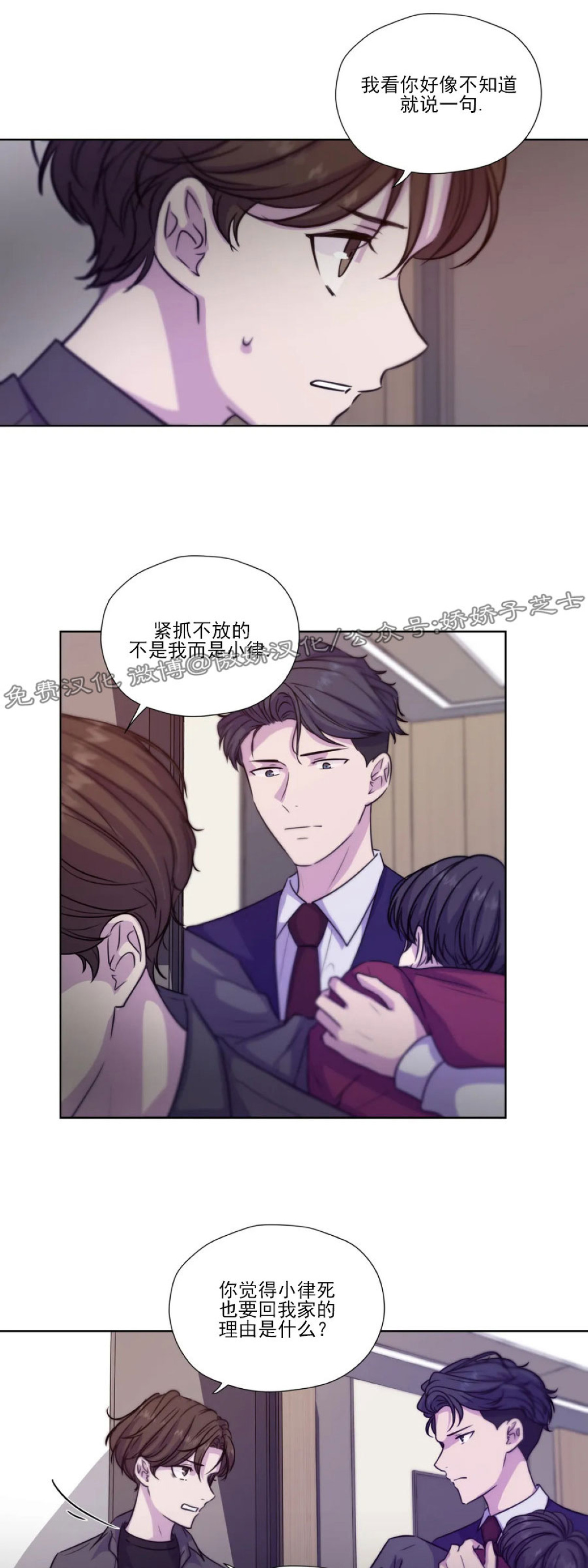 第37话1