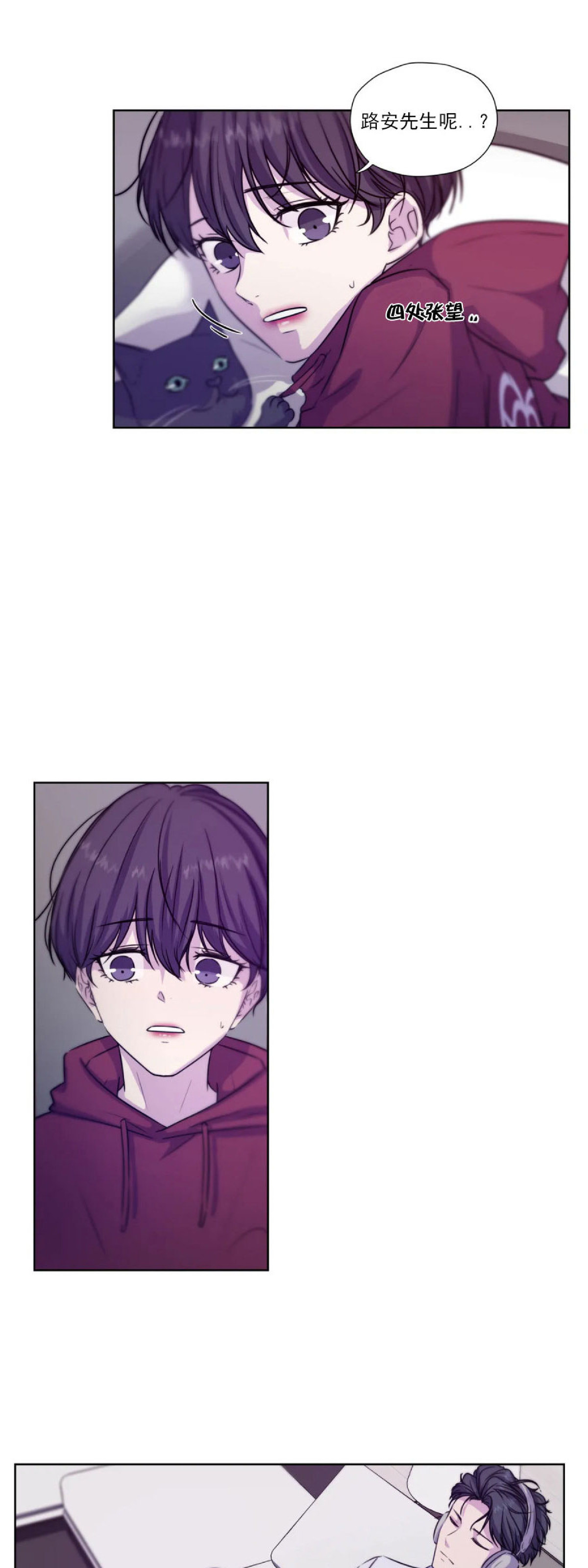 第37话4