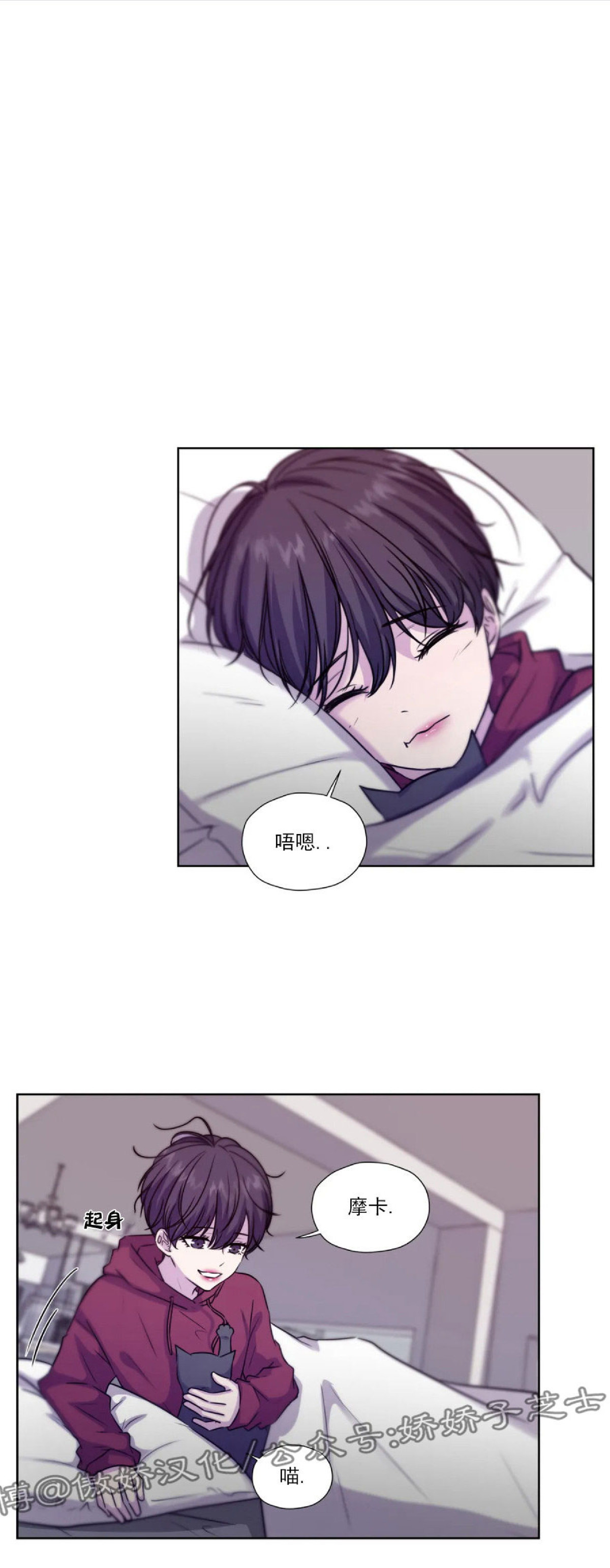 第37话3