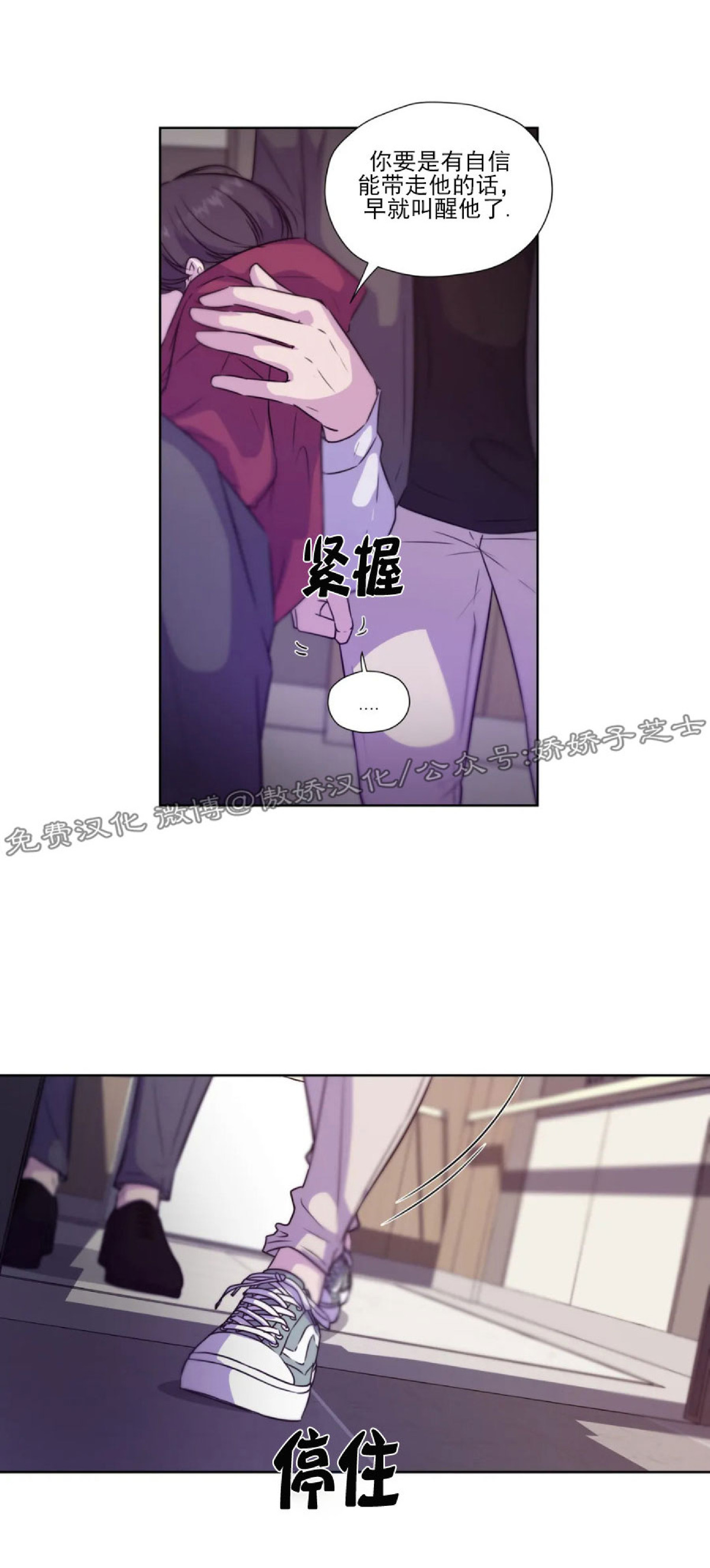 第37话0