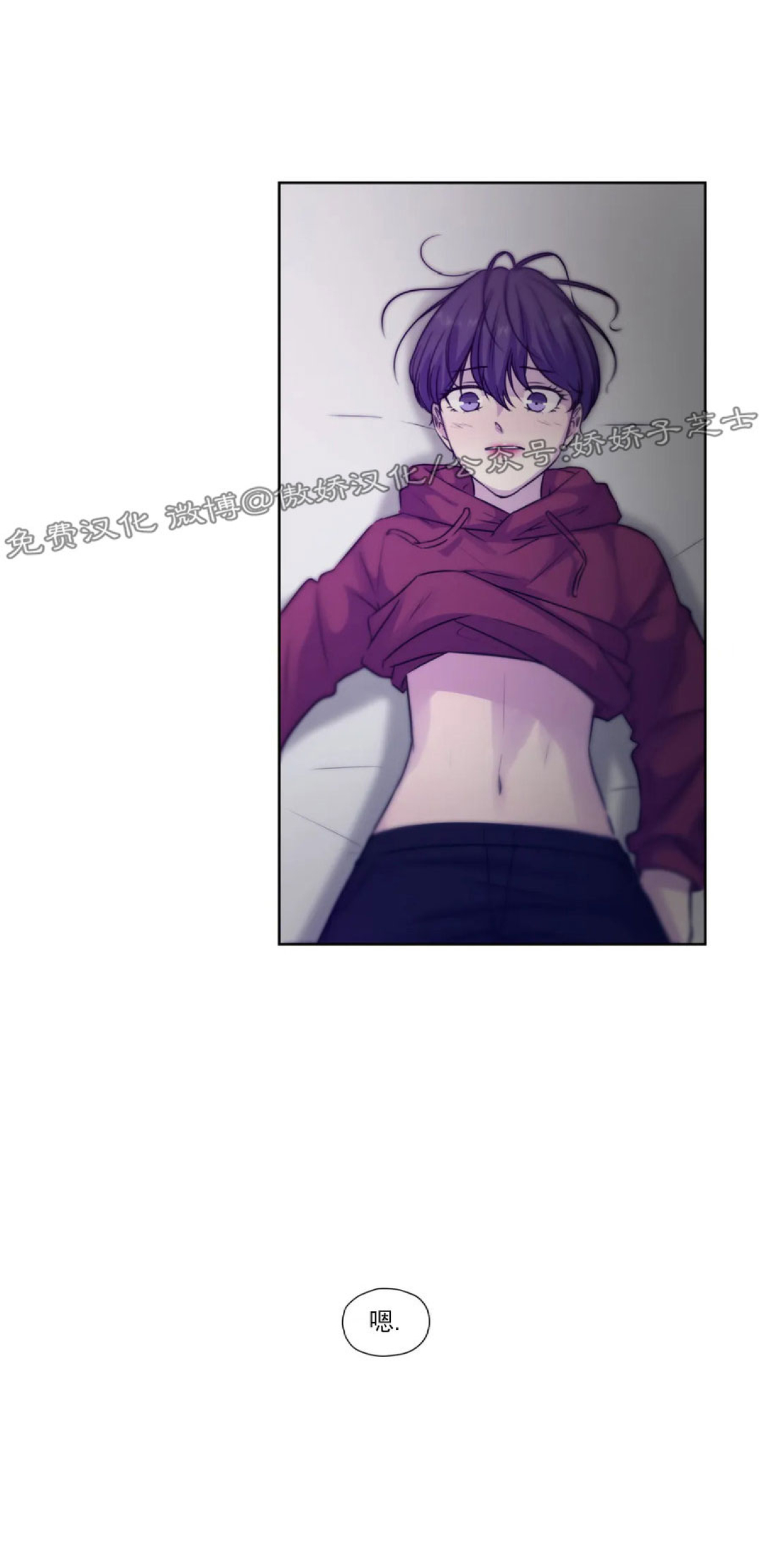 第37话3
