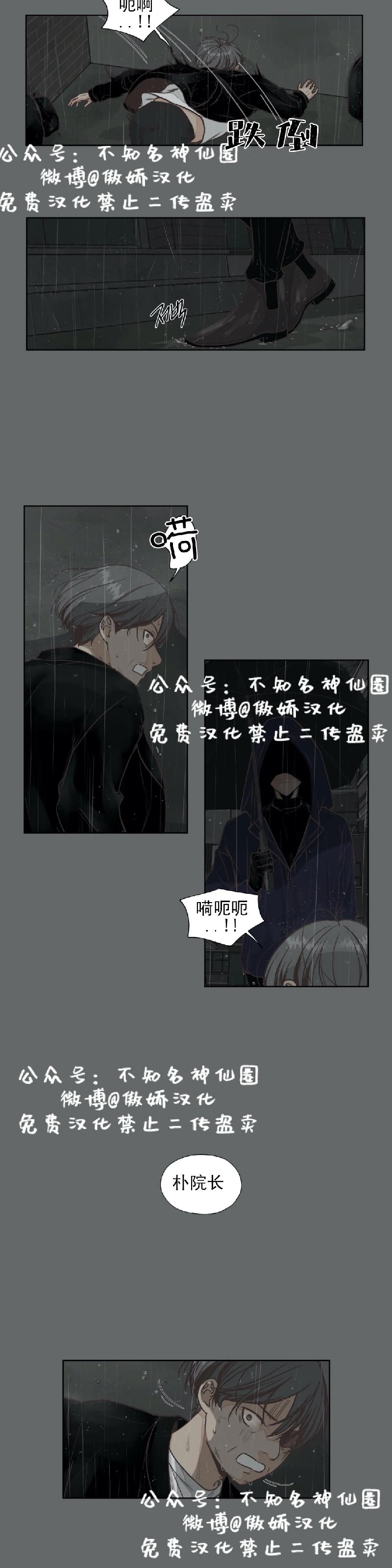 第16话1